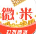 微米生活购物app官方版 