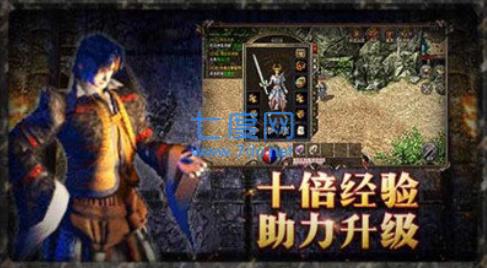 汕尾350巨龙战歌红包版