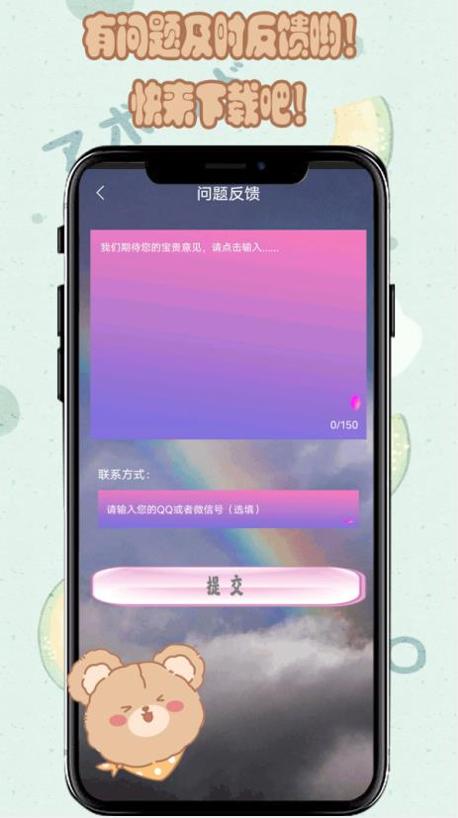 元气小熊壁纸.jpg