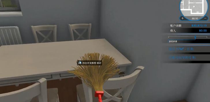 房产达人手机版游戏下载安卓版图片2