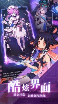 天神学院测试服 v3.1.5