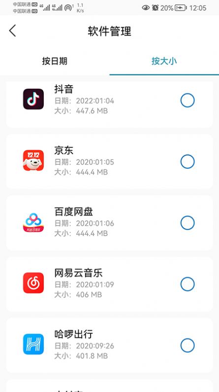 1643162874144612.jpg