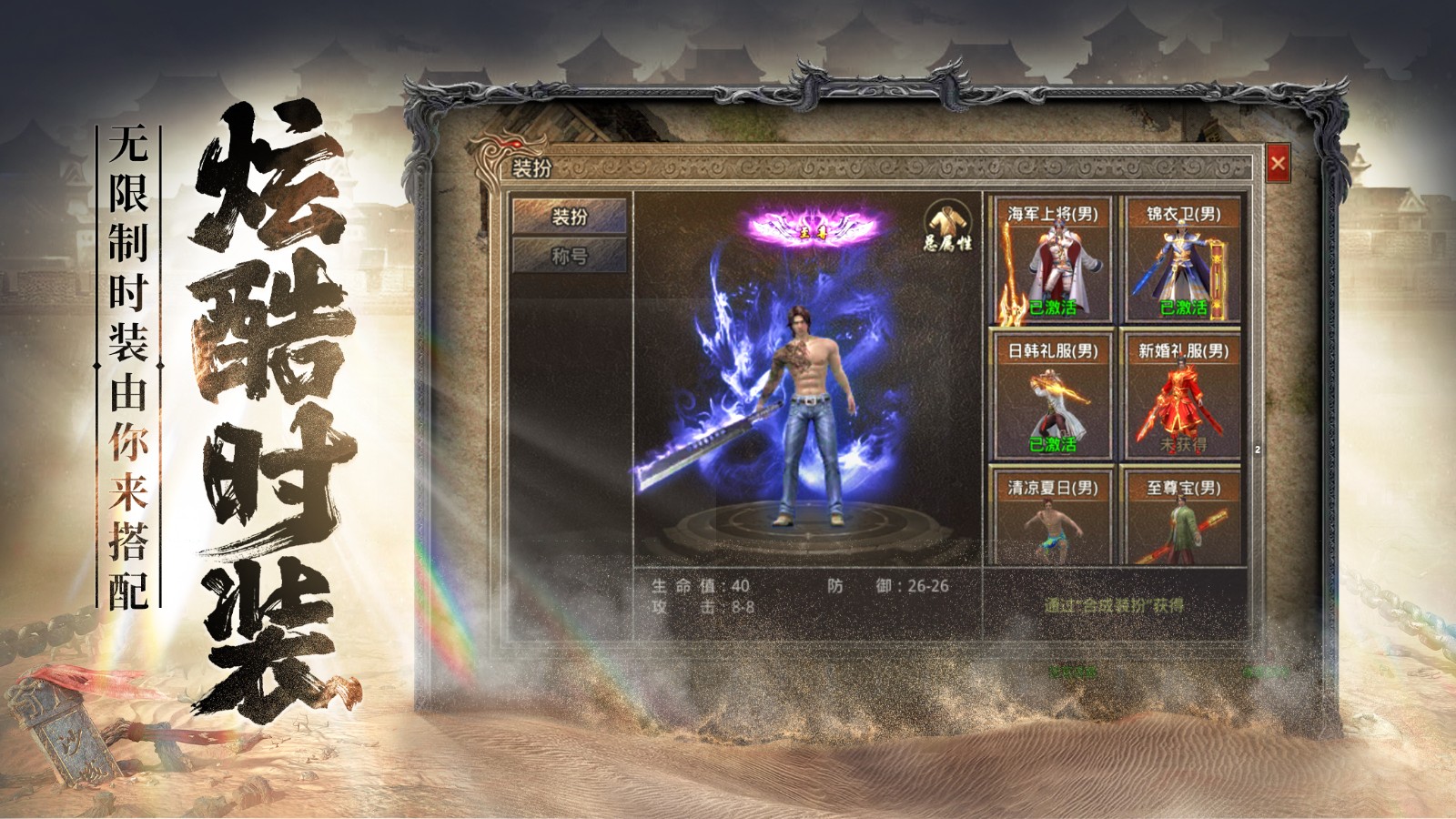 决胜苍穹  v1.0.0