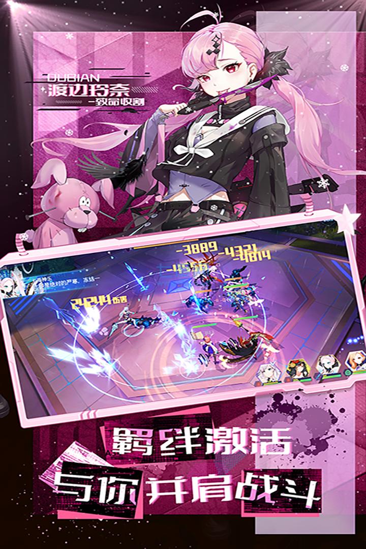 梦幻诸石