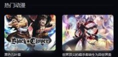 双辞动漫