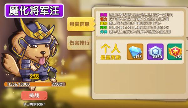 狗狗呼叫喵星