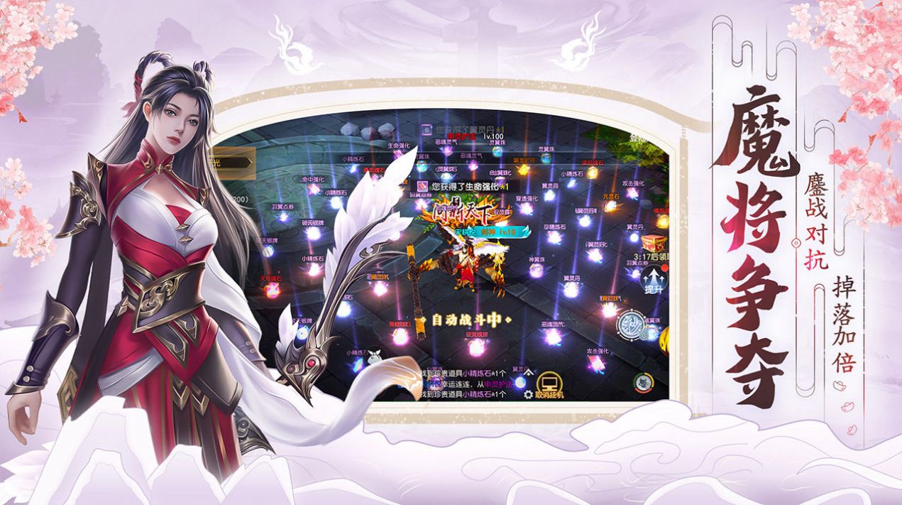 倩影幽魂手游官方版 截图2