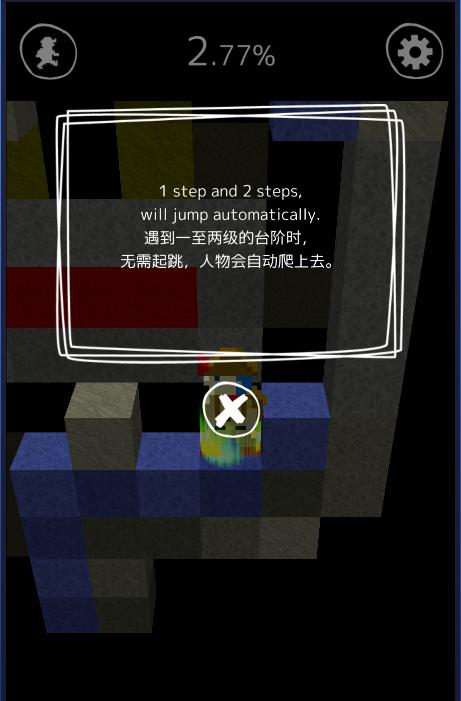 逃脱游戏描绘迷宫2汉化中文版截图0