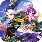 仙武江湖解锁版无限元宝