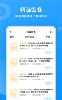 小鹰爱学.png