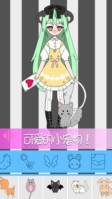 托卡世界少女屋游戏官方安卓版  v4.5.3