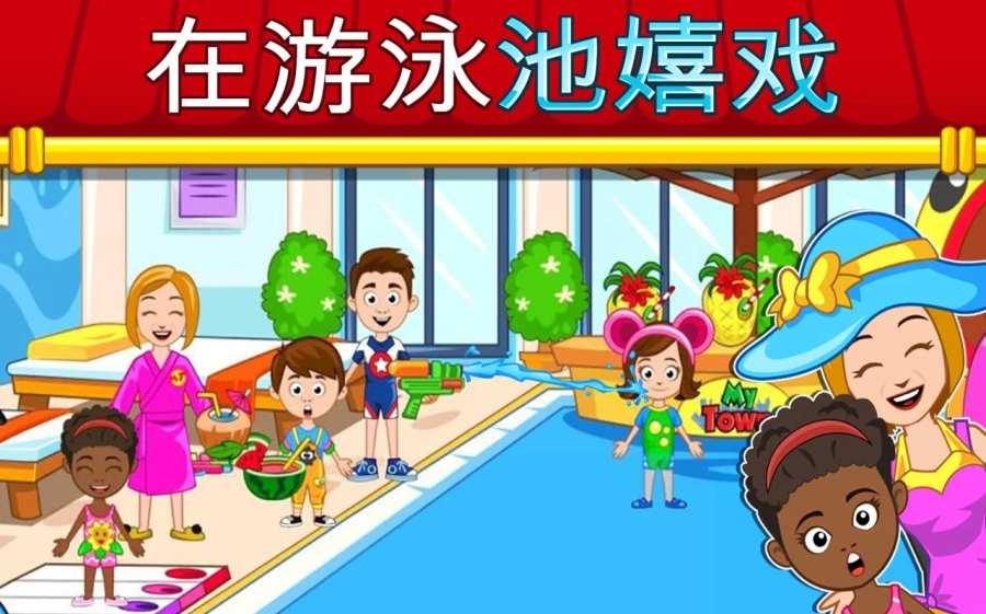 我的小镇饭店截图2
