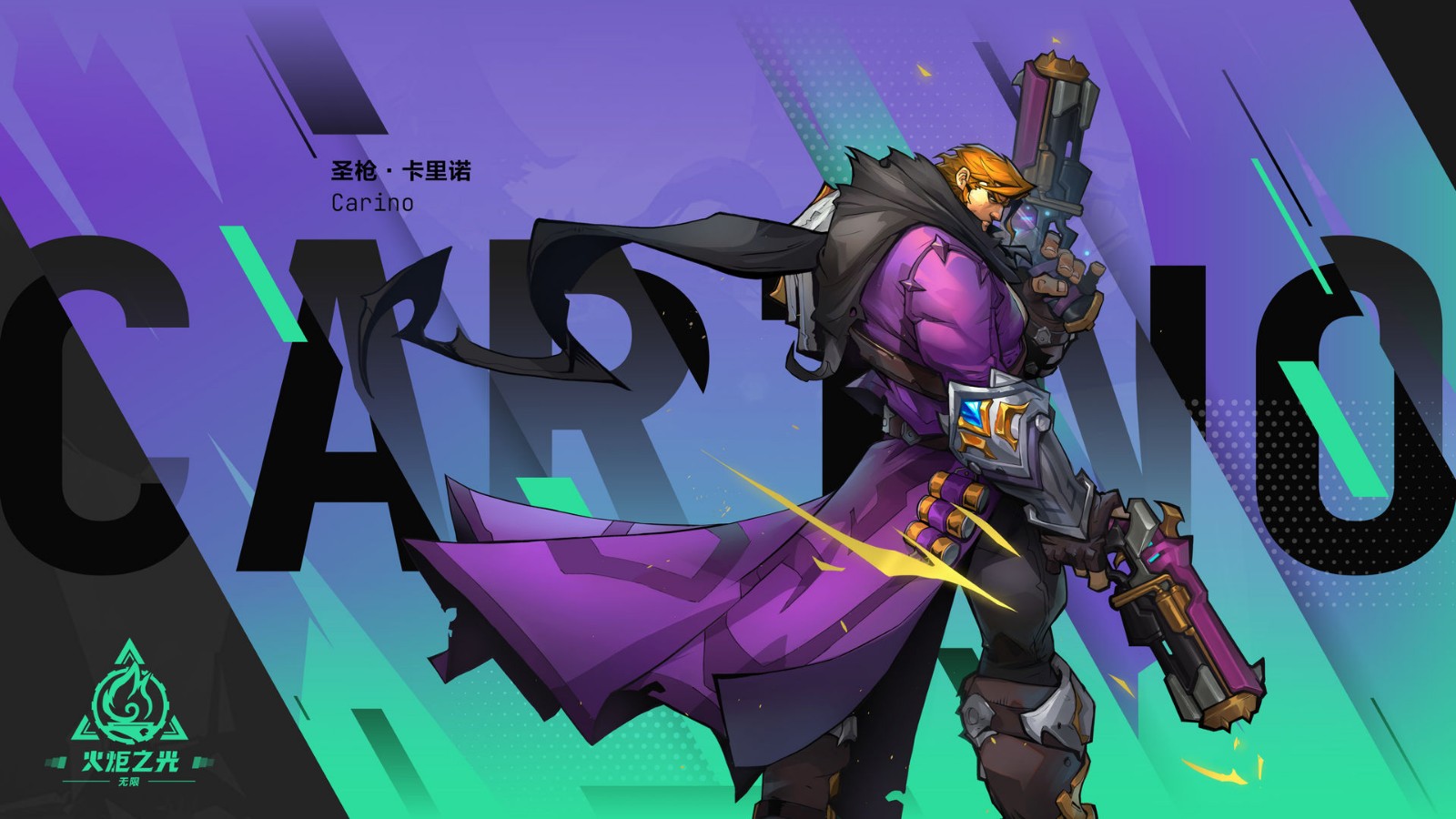 火炬之光无限手游公测版截图3