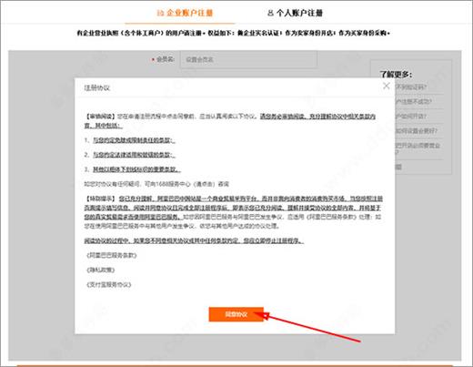 贸易通