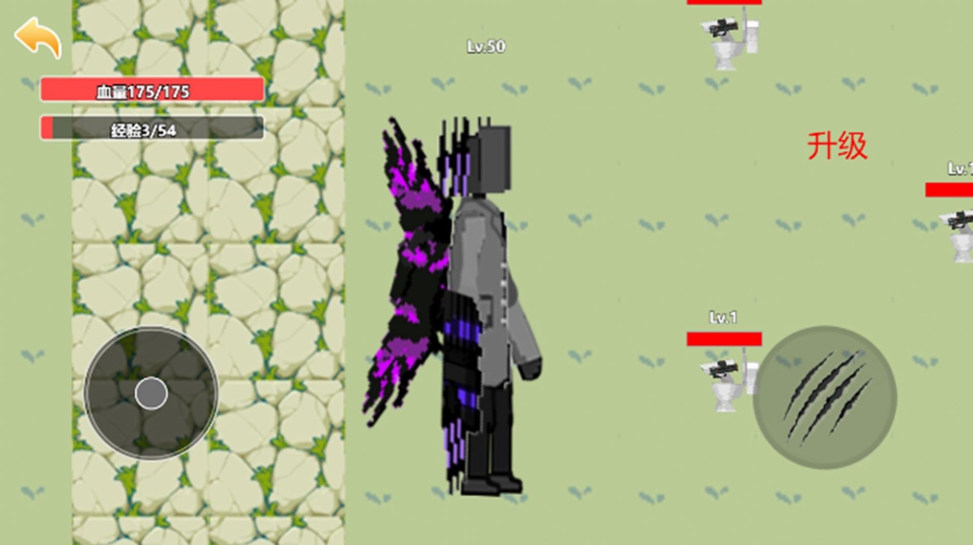 女泰坦人模拟器游戏手机版  v4.4.1