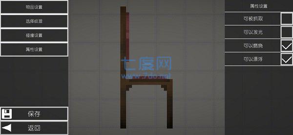 甜瓜游乐场15.0版本下载中文