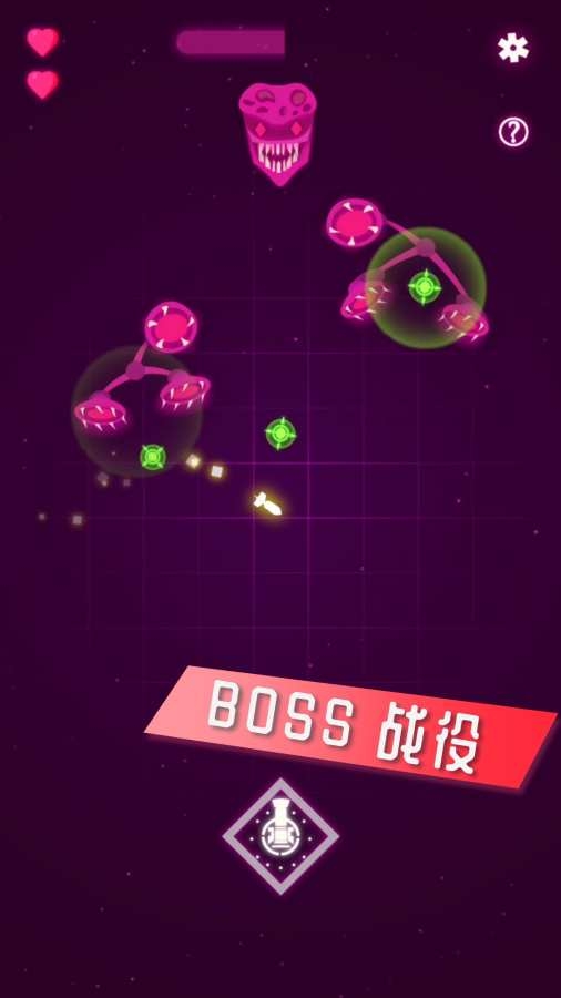 人造重力Faux Gravity截图2