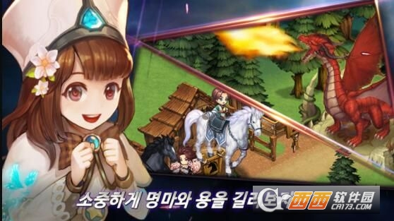 I Love Fantasy(新奇幻怪物驯服官方版)截图2