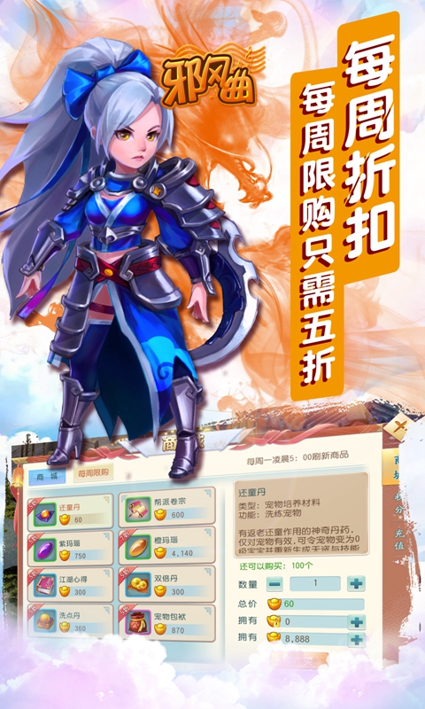 邪风曲之灵微手游官方版图片1