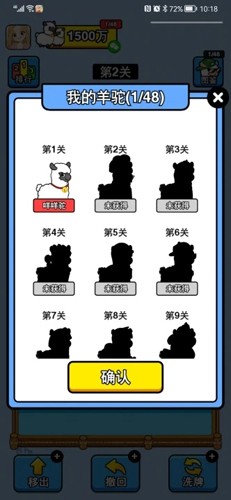 幸福农场 红包版截图0