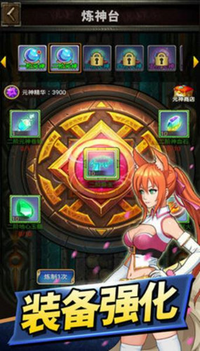 全职荣耀手游