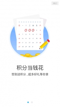 9527游戏平台截图2