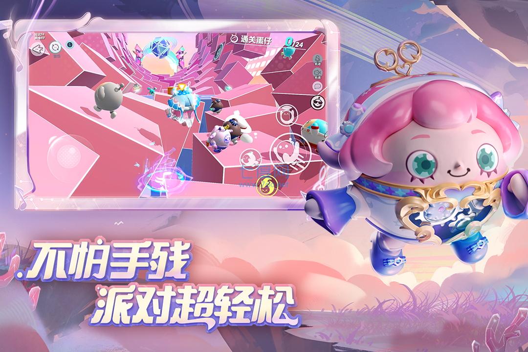蛋仔派对国际英文版截图2