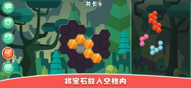 速拼安卓版截图0