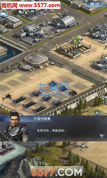 航母大作战