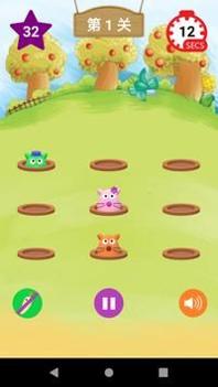 超级打鼹鼠截图0