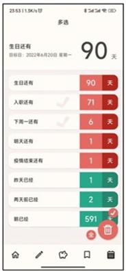 小鹅事务所截图2