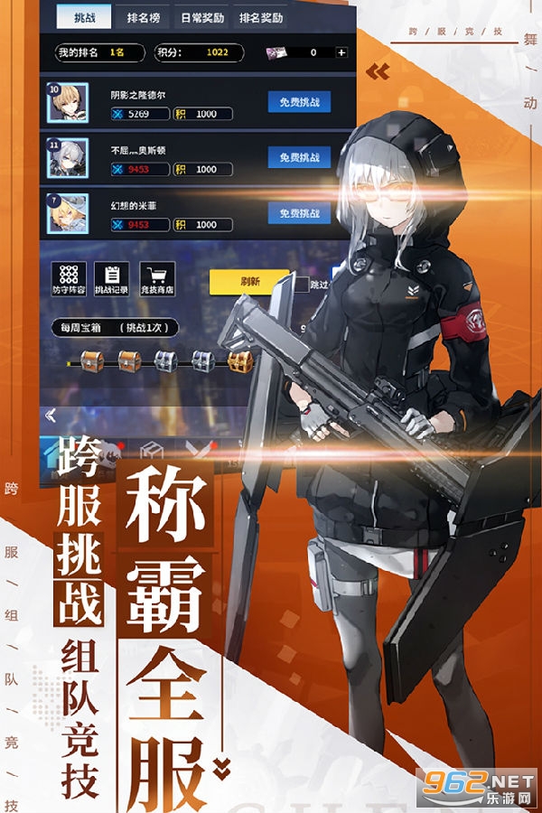 舞动精灵内购破解版 舞动精灵内购破解版