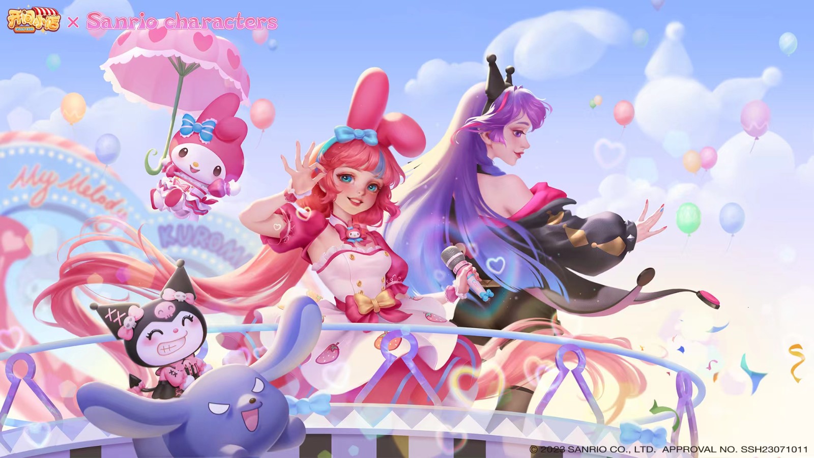 开间小店  v1.9.47