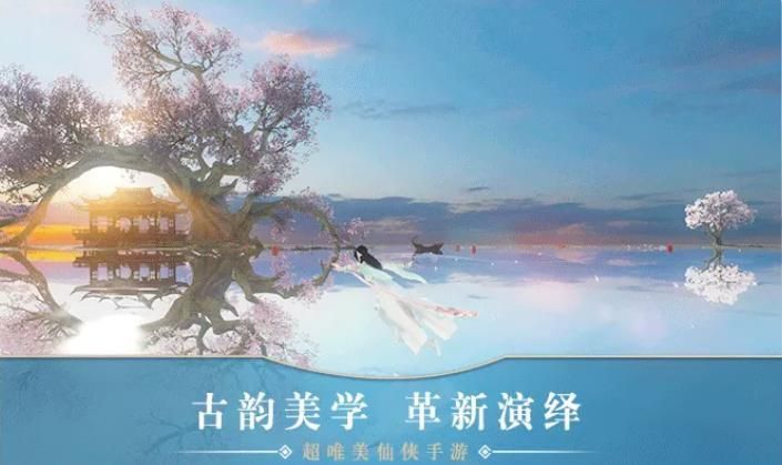 太乙仙门红包版 v1.0