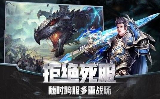 圣戒信条