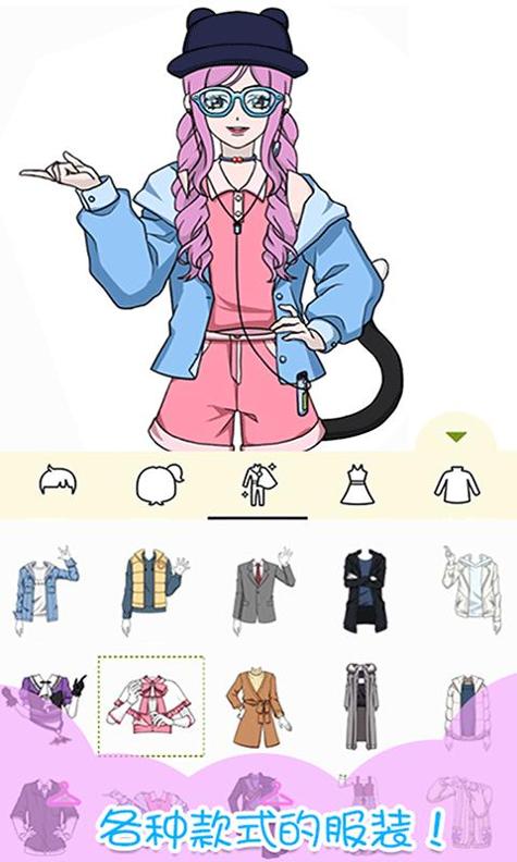 小小服装店.png