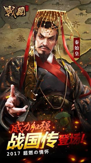 乱战千秋 v1.3.308