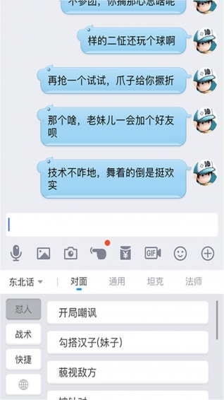 BT游戏助手截图2