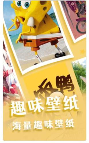 趣趣相机.jpg