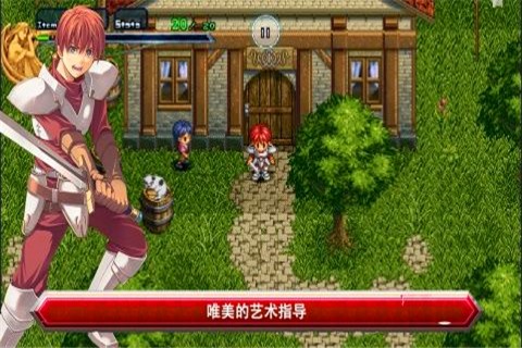 伊苏1安卓版 版本：v1.0.0