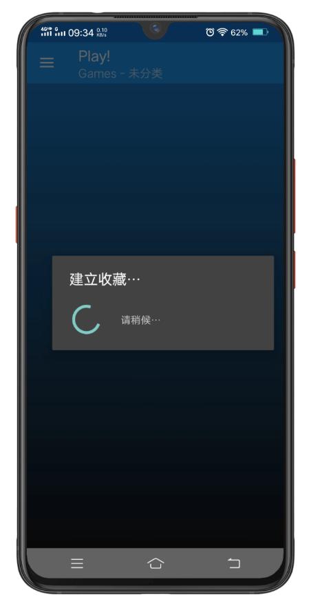 Play!模拟器(PS2模拟器) 版本：v0.30