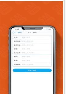 海民二维码