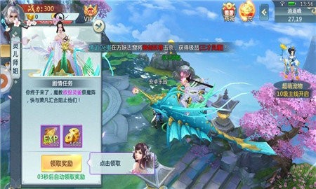 名门传奇武林手游官方正式版  v3.5.2