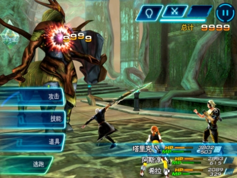 不朽的神迹HD 顶级装备 EternalLegacyHD v4.0.5