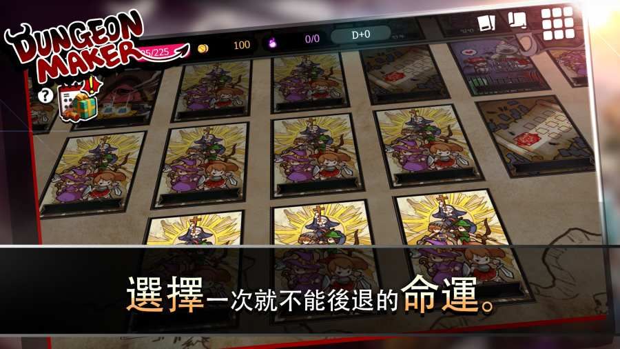 通向地底乐园1.5.5免费金币魔石安卓中文版下载  v3.0.1