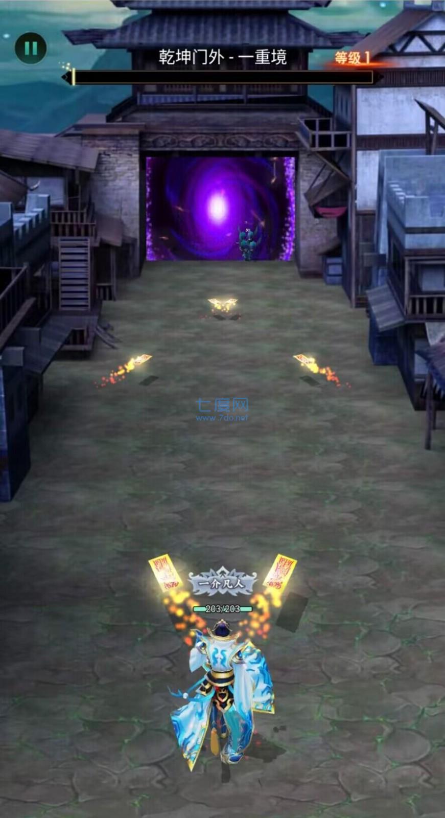 顺便来打怪