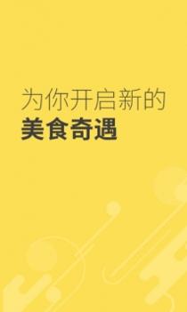 ENJOY截图0