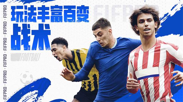 足球天才正版  v1.2.7