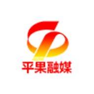 平果融媒