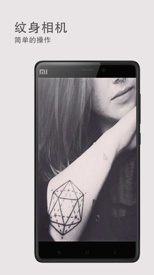 纹身照相馆 版本：v1.0